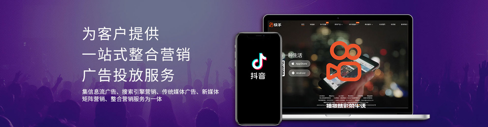 澳门sem外包