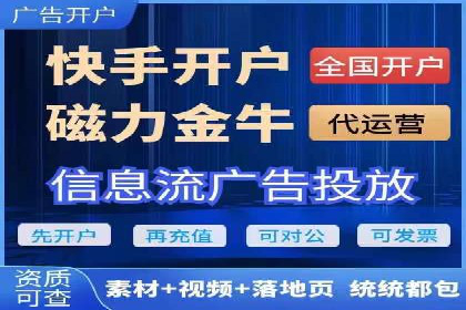 SEM账户托管服务实战案例