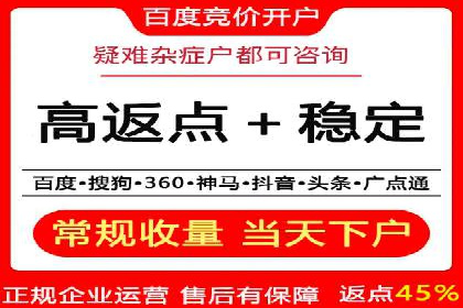 竞价SEM案例分享：电商行业SEM优化策略