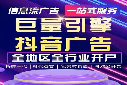 行业巨擘如何借助信息流大师提升品牌影响力