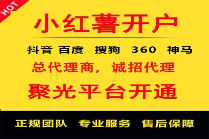 案例分析：托管SEM竞价在医疗行业的应用