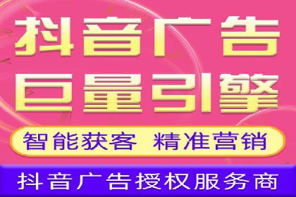 SEM开户全解析：从入门到精通
